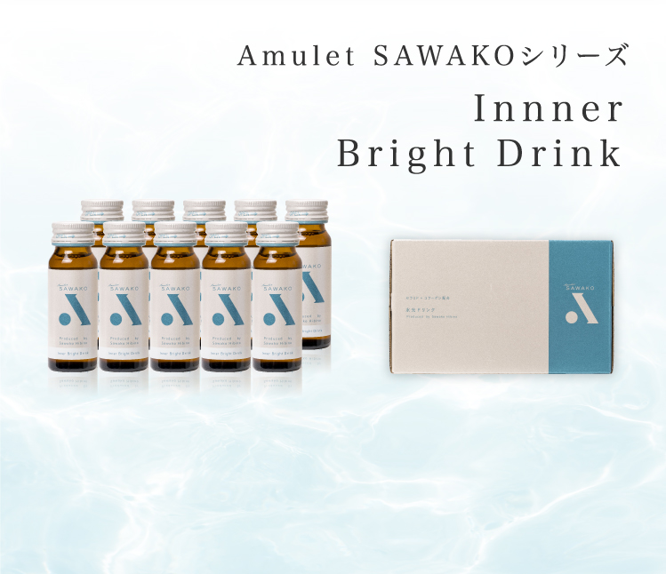 Amulet SAWAKOシリーズ